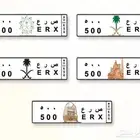 لو حتين مميزه ص ر ع 500   ص ر ع 800