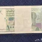 عملات السلطان قابوس رحمه الله