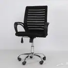 كراسي وطاولات