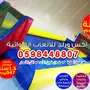 العاب ملاعب صابونيه ملعب صابوني ملاعب صابون