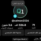 حساب تيك توك (تم البيع)