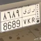 لوحه ركان - ر ك ى