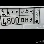 لوحه مميزه لاصحاب الفتك 4800 ب ه ب مقفله السوم 5500