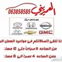 تويوتا - لاندكروزر - شاص - 2018 - كاش و تقسيط