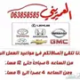 هونداي H1 موديل -- 2017 - 2018 -- كاش و تقسيط