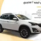 شيري تيقو7 ( مالك أول) ممشى 70 الف