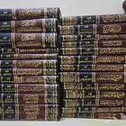 كتب علوم شرعية