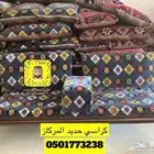 كراسي كويتيه بجلسات عربيه فاخره