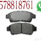 فحمات (((رينو ))) صناعه هندي درجة اولى