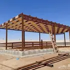 مظلات وسواتر