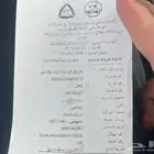 دوج تشارجر 2009