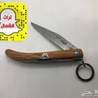 مطوية أوركس من ام شوكة ردادي باصدار خوجة
