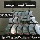 فحمات وفلتر زيت بورش كايين وباناميرا اصلي