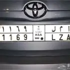 لوحة سيارة للبيع ( امل )
