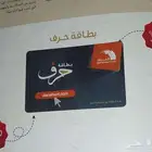 كتاب تحصيلي أدبي 2025