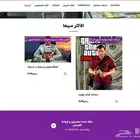 حبايبي أصحاب الحسابات والمتاجر حابين توصلون إعلانكم