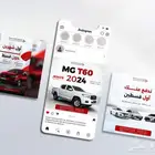 مصمم جرافيك محترف خبرة 7 سنوات