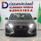 نيسان التيما 2.5 ستاندر 2025 قسطها مع الدمعان