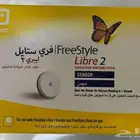 مجس ليبر2 فري ستايل