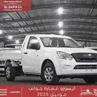 ايسوزو غمارة جوانب 2025