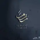 تصميم لوقو شعار