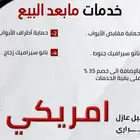 تتوفر فئات نيسان التيما اصفار لمبيعات النقد والبنوك بأقل ربح