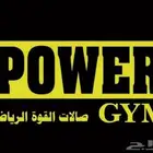 اشتراك بور جيم 3 شهور المده المستعمله 9 ايام ممكن