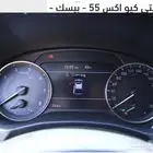 انفينيتي 55Qx BASIC. 2022