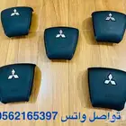 اغطية ايرباقات ميتسوبيشي 2015-2025 خامة وكالة مصدومه
