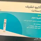 شرايح سكر أكوا شيك 200 حبة