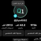 حساب تيك توك(تم البيع)