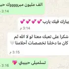معلمة القدرات فى مكة المكرمة