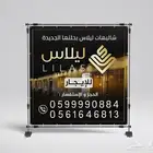 تصميم لوحات