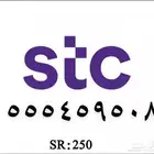رقم شحن55545