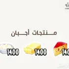 منتجات اساسية لعبة هاي داي