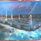 صور مكة والمدينة المنورة