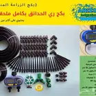 تايمر ري (مع كامل تمديداته) الشحن مجاني