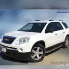 قطع اكاديا متوفره بسعر مناسب