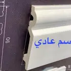 نعلات ابيض بسعر الجملة طول الحبة 2.40 بمقاسات مختلفة