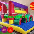 زحاليق العملاقة ملاعب صابونية نطيطات هوائية 