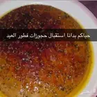 عريكة وخبزه تميز بفطور العيد شعبي شي فاخر