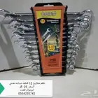 اطقم وقطع