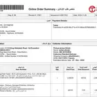 ايباد هونر ماجيك باد 2 2024