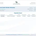 جلسات علاج طبيعي وتأهيل طبي