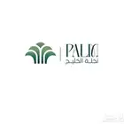 خدمات توصيل مميزه للمتاجر في منصه سله