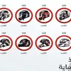 قطع غيار واكسسوارات دراجات نارية التوصيل لجميع المناطق