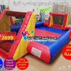 بيع نطيطات زحاليق هوائية زحليقات مائية ملاعب صابونية