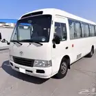 للاجار كوستر 30 راكب الوجه