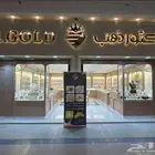 دبل خطوبة وزواج ذهب عيار 21