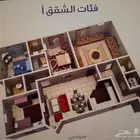 شقة دور اول للبيع بحي لبن الشرقي